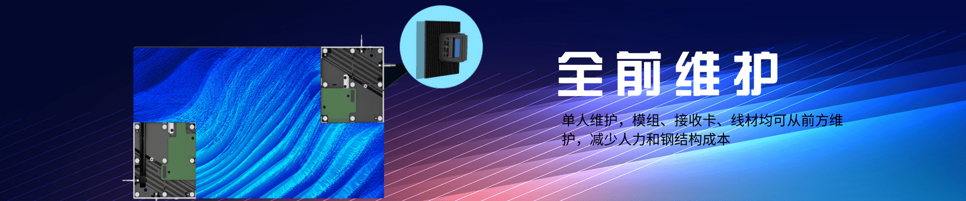 蓝色科技网络会议banner.png